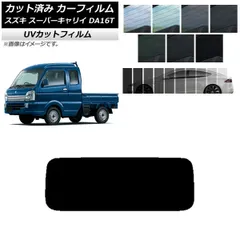 2026年最新】DA16T フィルムの人気アイテム - メルカリ