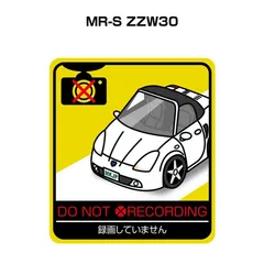 2023年最新】zzw30 mr-sの人気アイテム - メルカリ