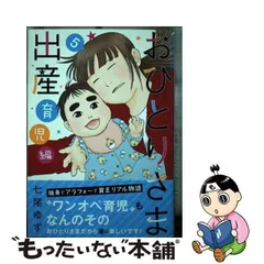 2024年最新】ゆず 表紙の人気アイテム - メルカリ