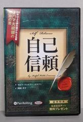 【中古】村上華岳展／東京国立近代美術館 編／日本経済新聞社 中古】村上華岳展／東京国立近代美術館 編／日本経済新聞社の