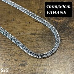 【 新品 送料無料 】S15 鎖 チェーン 4mm 50cm シルバー ネックレス ステンレス メンズ アクセサリー