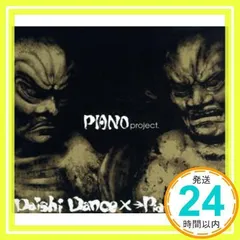 PIANO project. 初回限定生産盤[VILLAGE VANGUARD限定] [CD] Daishi Dance; →Pia-no-jaC←_02のサムネイル