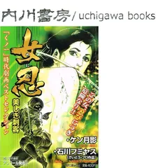 2025年最新】ケン月影時代劇の人気アイテム - メルカリ