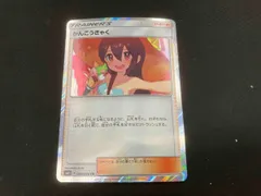 2025年最新】かんこうきゃくの人気アイテム - メルカリ