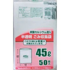 2023年最新】ゴミ袋 東京の人気アイテム - メルカリ