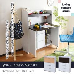 安いライティングビューローの通販商品を比較 | ショッピング