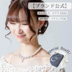 【ブランド公式】P031N031 ～Haze Grass～ ヘイズグラス ブライダルアクセサリー フィノジュエリー イヤリング ビジュー キュービック キュービックジルコニア ウェディング ブライダル 花嫁 結婚式 ウエディングアクセサリー 海外挙式 2次会