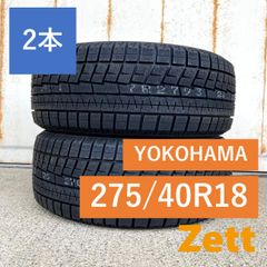 ◇送料込み◇ 225/60R18 中古タイヤ2本 ヨコハマAT4 2025年製 - メルカリ