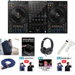 2025年最新】xdj-rx3の人気アイテム - メルカリ