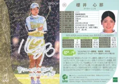 【未使用】櫻井心那 サイン入りティー缶 Yahoo!オークション -「櫻井心那 サイン」の落札相場・落札価格