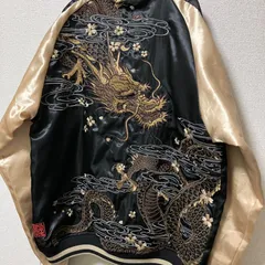 佐藤正 スカジャン ドラゴン 龍 刺繍 2way リバーシブル Lサイズ 2025年最新】スカジャン メンズ レディースドラゴンの人気