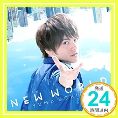 NEW WORLD 【通常盤】 [CD] 内田雄馬_02
