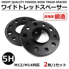 2024年最新】W463 スペーサーの人気アイテム - メルカリ