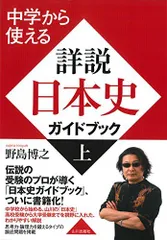 2025年最新】野島博之の人気アイテム - メルカリ