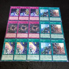 遊戯王 真竜皇セット 遊戯王 真竜皇セット（遊戯王 真竜皇の通販）