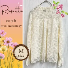 美品 トップス ブラウス earthmusic&ecology アースミュージックアンドエコロジー♪ レディース 春秋冬 M アイボリー レース フリルネック 透け感 裏地付き