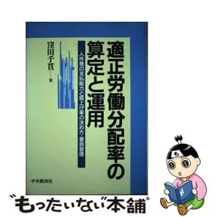 2023年最新】窪田千貫の人気アイテム - メルカリ