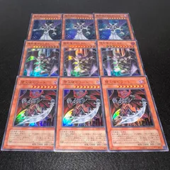 【遊戯王】No.442 堕天使アスモディウス 堕天使イシュタム 堕天使ゼラート スーパーレア・ウルトラレア 各3枚　計9枚