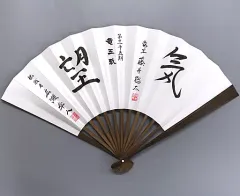 藤井聡太竜王 第34期竜王就位記念揮毫扇子「昇龍」竜王戦 希少！】藤井聡太竜王 第34期竜王戦 竜王就位記念 揮毫扇子「昇龍」