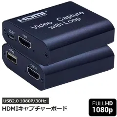 HDMI キャプチャーボード USB2.0 1080P HDMI ゲームキャプチャー ビデオキャプチャカード 録画 配信用 画面共有 撮像 ZOOM/Skype 会議に適用 DSLR Nintendo Switch Xbox One PS4 Wii 