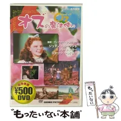 2026年最新】仔犬のワルツ DVD-BOXの人気アイテム - メルカリ