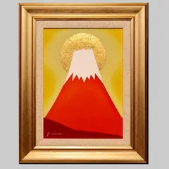 アトリエ富士吉田から金の赤富士○がんどうあつし絵画油絵F6号