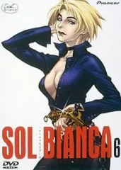 未開封DVD　5巻セット　太陽の船 ソルビアンカ　～EL EMBLEMA 紋章 Amazon.co.jp: 太陽の船ソルビアンカRemastered Blu-ray : 越智