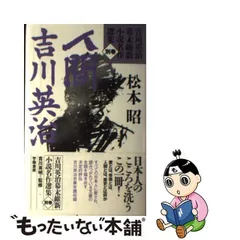 2024年最新】幕末維新の人気アイテム - メルカリ