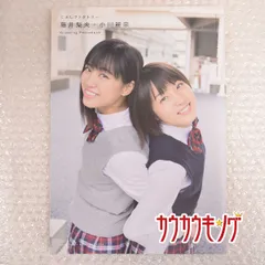 2025年最新】小川麗奈の人気アイテム - メルカリ