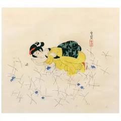 2026年最新】小村雪岱の人気アイテム - メルカリ