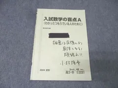 2025年最新】小林隆章の人気アイテム - メルカリ