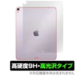 iPad Air 13インチ M4 M3 Wi-Fiモデル + Cellularモデル 背面 保護フィルム OverLay 9H Brilliant for アイパッド エア 高硬度 高光沢