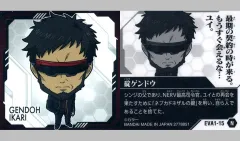 【中古】コレクションシール EVA1-15[N]：碇ゲンドウ