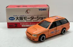 トミカ 第三回 大阪モーターショー 9台 未開封 - メルカリ