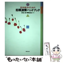 2024年最新】若尾裕の人気アイテム - メルカリ