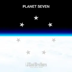 CD / 三代目J Soul Brothers from EXILE TRIBE / PLANET SEVEN (CD+DVD) (Bver)