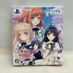 【浜館25-646】 PS Vita 乙女理論とその周辺 -Bon Voyage- 限定版 【中古品】