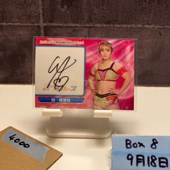 女子プロレス 宮前るい サイン入り写真 - メルカリ