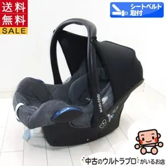 2023年最新】マキシコシ カブリオフィックスの人気アイテム - メルカリ 2023年最新】マキシコシ カブリオフィックスの人気アイテム - メルカリ
