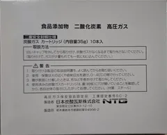 業務用キリン生ビールサーバー一式✬✬新品・未使用品↦↦付帯備品全て純正品!! 2025年最新】ビールサーバー 業務用 キリンの人気アイテム