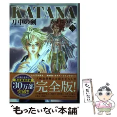 2025年最新】KATANA かまたきみこの人気アイテム - メルカリ