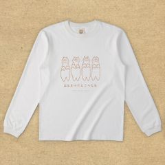 猫グラフィックロングTシャツ　あおむけだとこうなる -ちゃとら・薄地・ながそで-