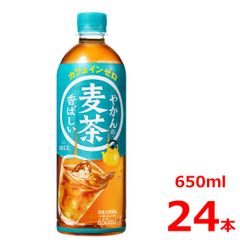 やかんの麦茶 from 爽健美茶 650mlPET/24本入り