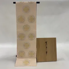 2025年最新】喜多川平朗の人気アイテム - メルカリ