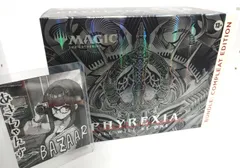 2025年最新】bundle: compleat editionの人気アイテム - メルカリ