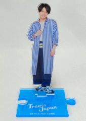 Travis Japan 松田元太 サマパラ アクスタ2018 - メルカリ