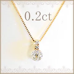 【送料無料】k18ネックレス ダイヤモンド ネックレス レディース シンプル 0.2ct ダイヤを美しく見せるシンプルデザイン 【One Point Setting collection】ダイヤセッティング K18