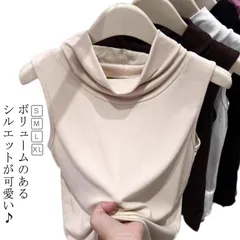 タートルネック ハイネック タンクトップ ノースリーブ インナー ボリュームネック 付け襟 つけえり レイヤード 重ね着 つけ襟 薄手 ノースリーブ トップス 柔らかい 軽い 洗える 秋 秋冬 春 無#yojf1653