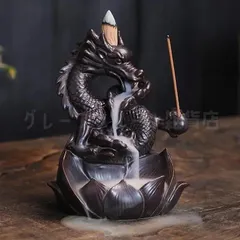 香炉　線香立　置物　器　龍 Amazon｜simerlook お香立て 香炉 逆流香炉 龍 線香立て 倒流香