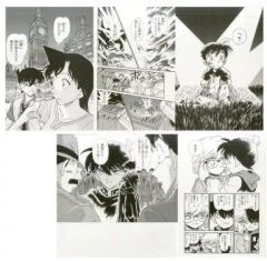幽☆遊☆白書』複製原稿4枚セット 冨樫義博展 - メルカリ